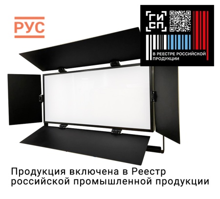 LED U-light 200 DMX 56 Светодиодный студийный светильник заполняющего света 200 Вт