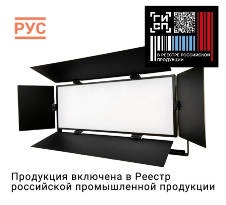 LED U-light 100 DMX 56 Светодиодный студийный светильник заполняющего света 100 Вт